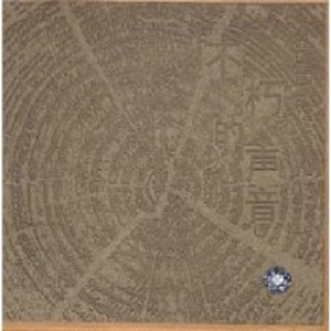 特黄AAAAAAAAA毛片免费无可难
