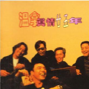 特黄AAAAAAAAA毛片免费无可难
