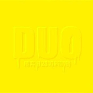 特黄AAAAAAAAA毛片免费无可难
