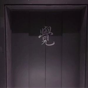 特黄AAAAAAAAA毛片免费无可难
